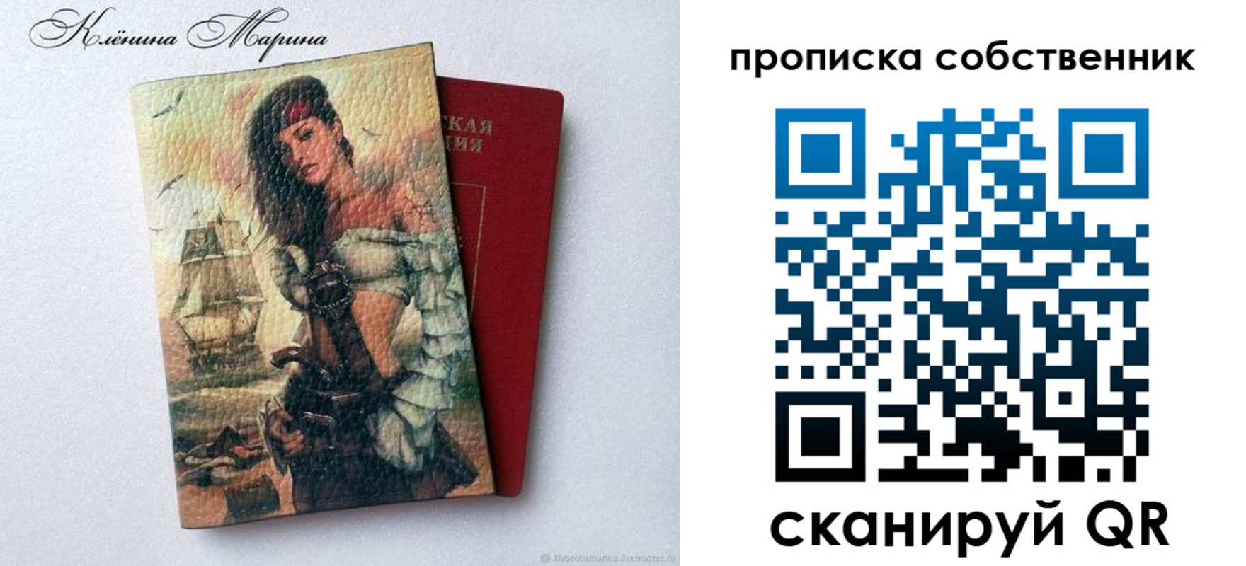 найти адрес прописки в Забайкальском крае