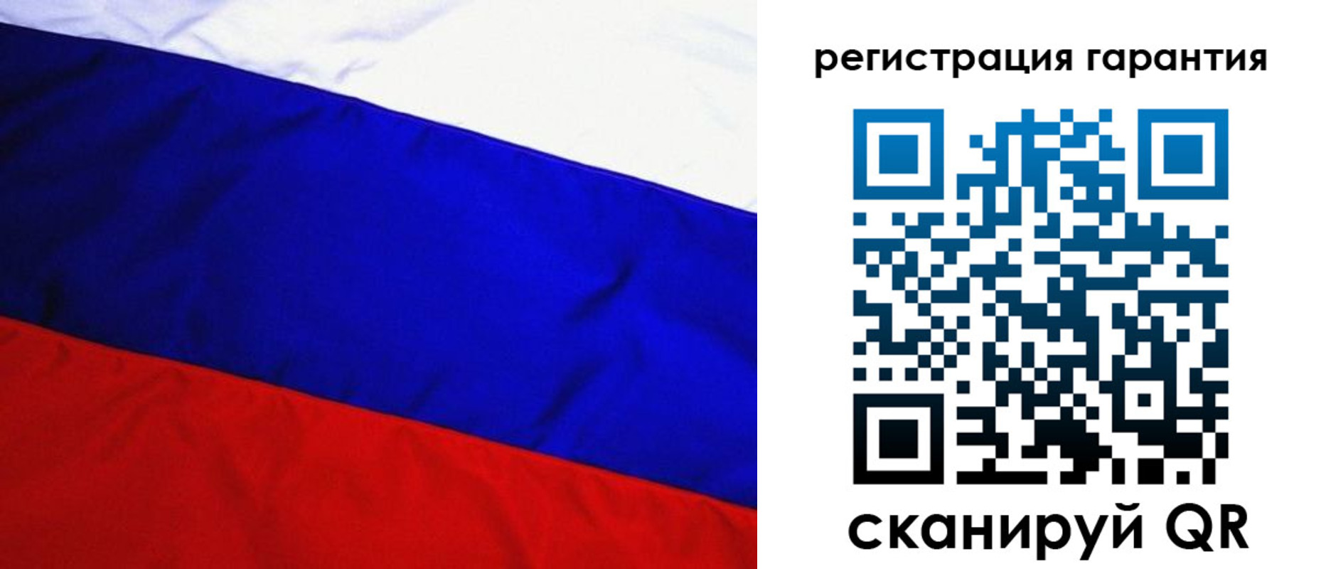 прописка ребенка в Забайкальском крае